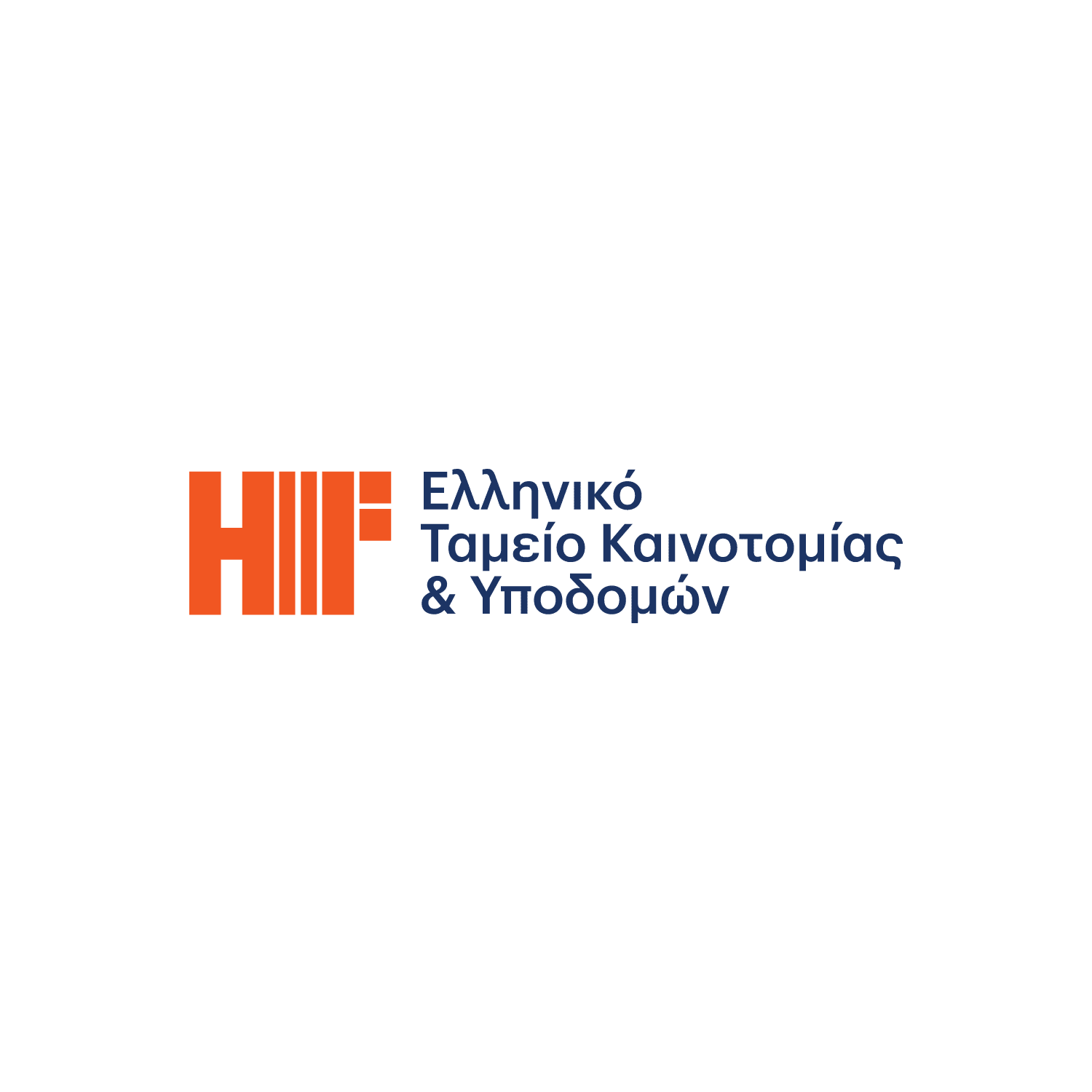 Hellenic Innovation & Infrastructure Fund (HIIF)